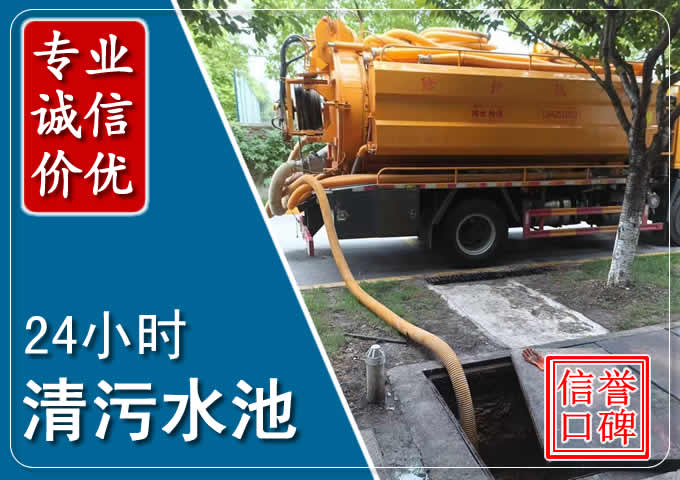 横沥镇化粪池清掏时人工与自动化哪个更好?清掏时有哪些要求?